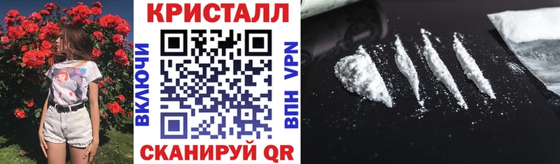 АМФЕТАМИН 97% Севск