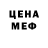 Печенье с ТГК конопля Kylewelf777 Mark