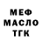 Метадон methadone Minitigrik