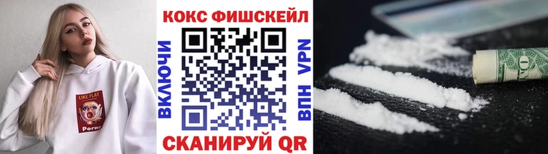 darknet как зайти  где продают наркотики  Севск  Cocaine Колумбийский 