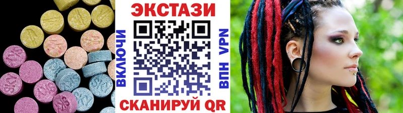 Ecstasy Дубай  Севск 