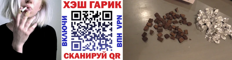 цена Севск Гашиш Изолятор