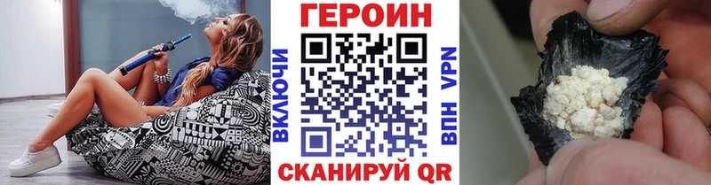 кракен зеркало  Севск  ГЕРОИН Heroin 