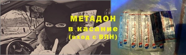 прущая мука Белокуриха