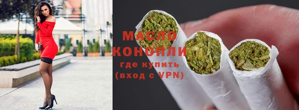 экстази Беломорск