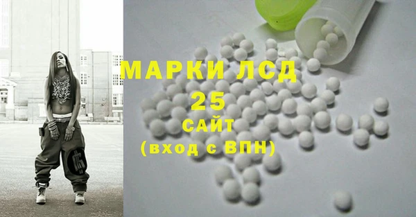 экстази Беломорск