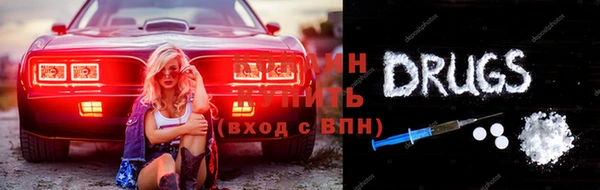 альфа пвп VHQ Нижний Тагил