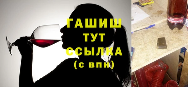 гашиш Богданович