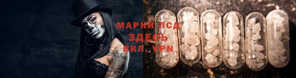 экстази Беломорск