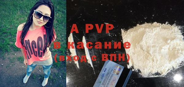 прущая мука Белокуриха