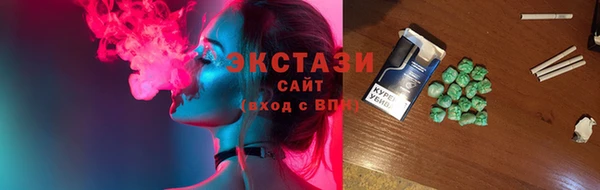 экстази Беломорск