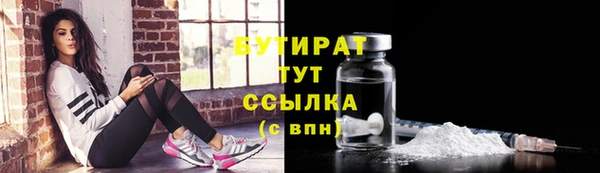 прущая мука Белокуриха