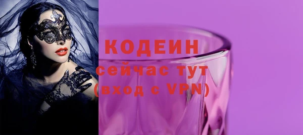 экстази Беломорск