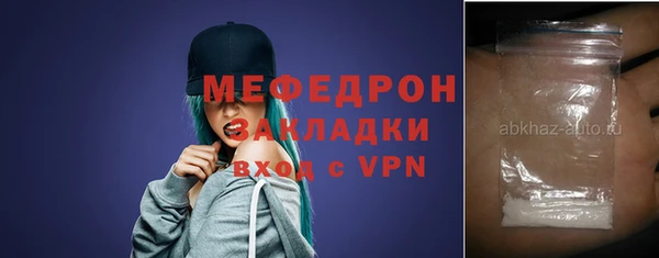 экстази Беломорск