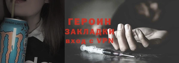 ALPHA PVP Богородицк