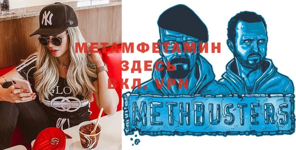 экстази Беломорск