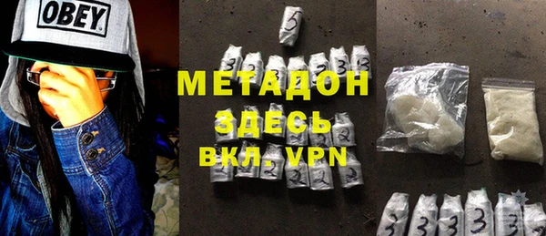 экстази Беломорск