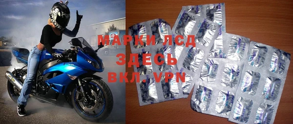 экстази Беломорск