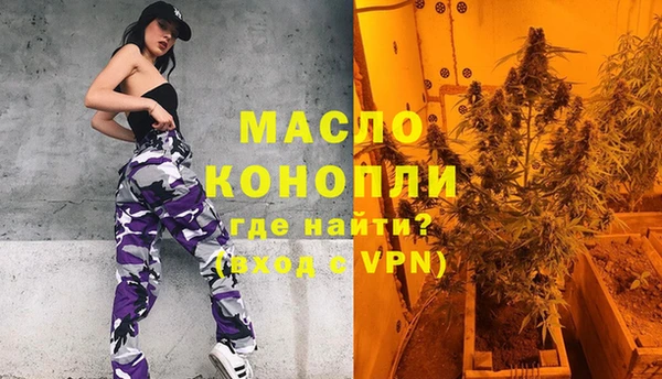 экстази Беломорск