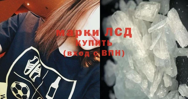 экстази Беломорск