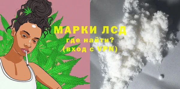 экстази Беломорск