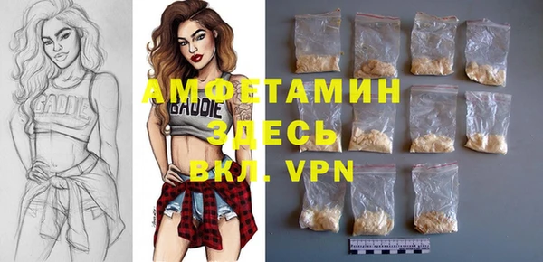 экстази Беломорск