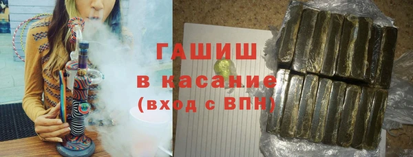 прущая мука Белокуриха