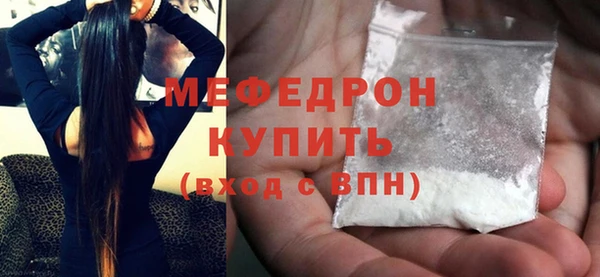 экстази Беломорск
