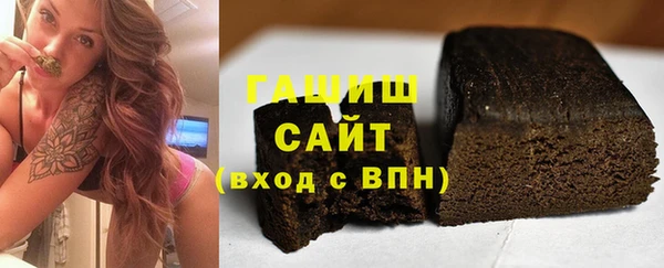 прущая мука Белокуриха