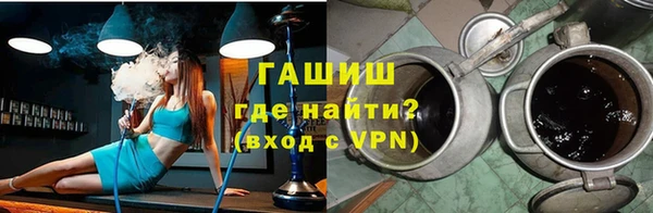 ALPHA PVP Богородицк