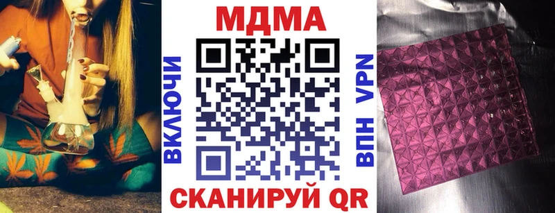 blacksprut tor  darknet формула  Севск  MDMA VHQ  где купить наркотик 