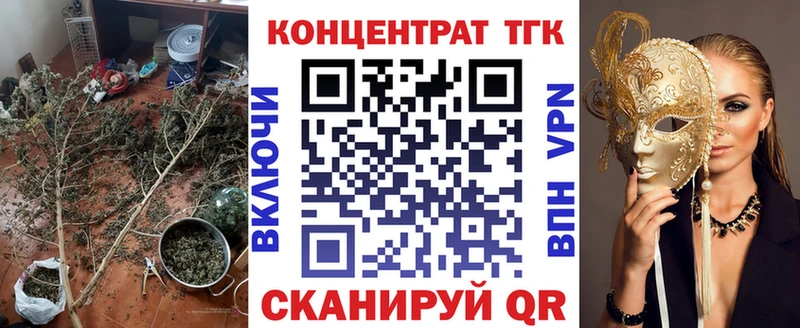 ТГК Wax  магазин    Севск 