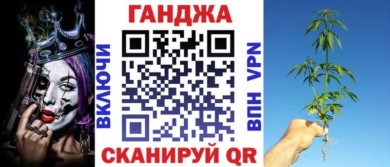 Бошки Шишки Ganja  mega зеркало  Севск 